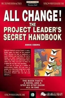 All Change!: The Project Leader[$-$]s  Secret Handbook